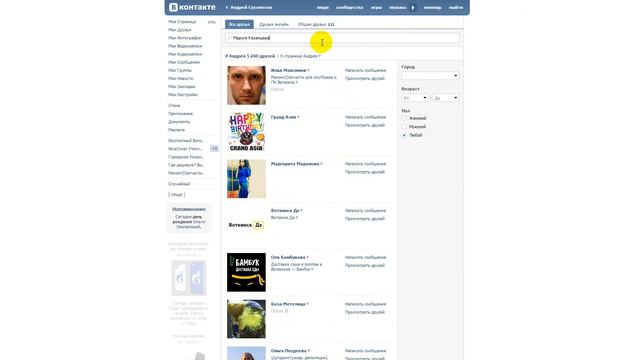 2016.08.07 Розыгрыш 5 сертификатов от Автошколы ВИКО смотреть онлайн