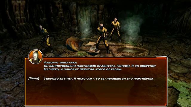 Прохождение X-Men Legends II: Rise of Apocalypse — Часть 3: Фанатик смотреть онлайн