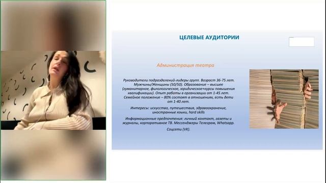Защита проекта. ПАРХОМЕНКО А. Курс Менеджер по внутренним коммуникациям смотреть онлайн