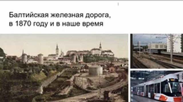 Лекция из цикла Краеведение. г. Таллин. смотреть онлайн