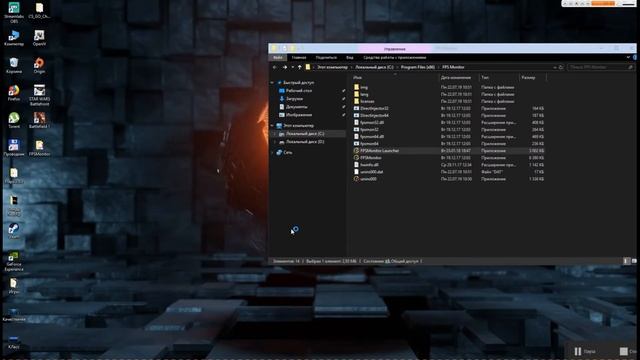 Показываю как скачать FPSmonitor пиратскую версию смотреть онлайн