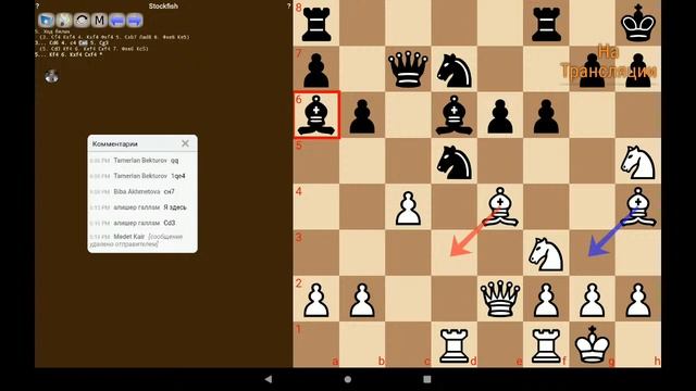 "Вбрасывание". 2-1 разряд. Шахматы. смотреть онлайн