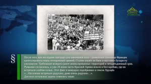 Этот день в истории. 26 июня