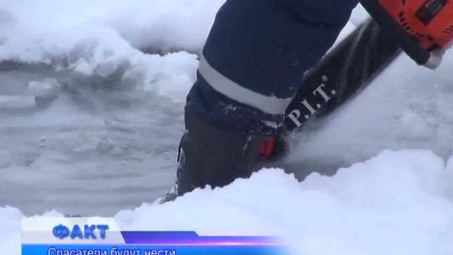 На Крещение спасатели будут круглосуточно дежурить... смотреть онлайн