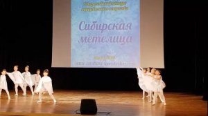 Танец "Птицы, мои птицы"