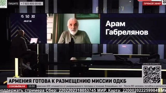 Сергей Карнаухов и Арам Габрелянов про пашиняна, Армению и Россию смотреть онлайн