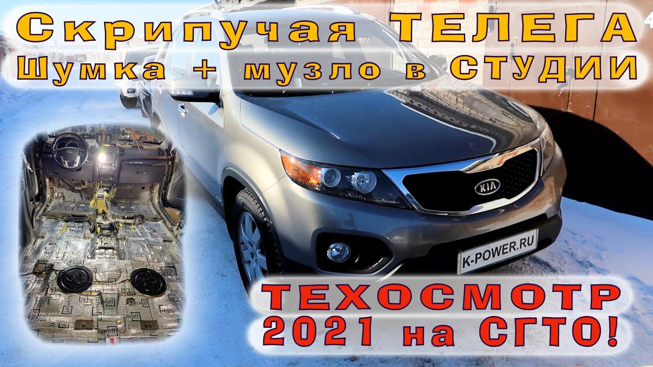 Скрипучая ТЕЛЕГА - Шумка и Музло в Соренто! смотреть онлайн