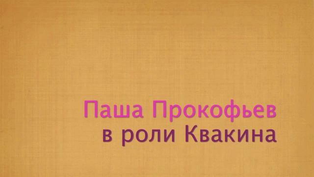 Тимур и его команда смотреть онлайн