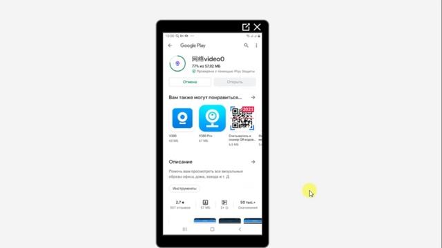 Подключение мини камеры A9 к смартфону для удаленного просмотра через интернет смотреть онлайн