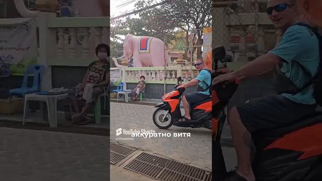 ДТП Паттайя