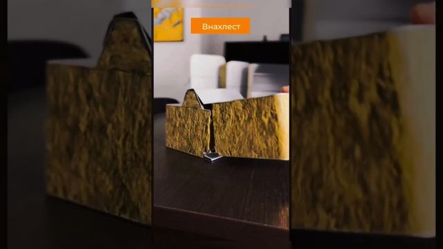 Замок сэндвич-панелей кровельной ROOF-LOCK. смотреть онлайн