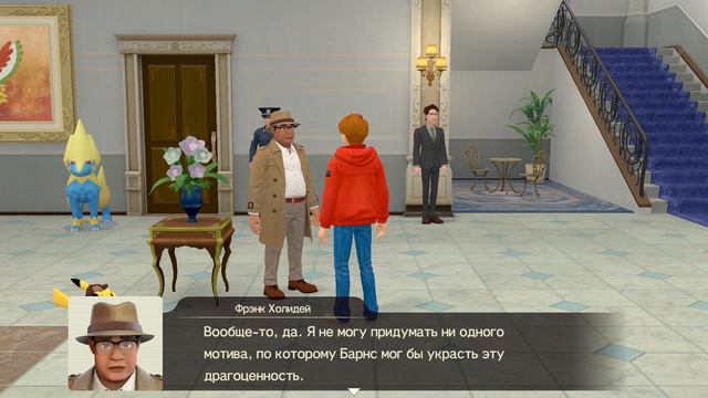 Пикачу верхом на Гроулите! ► Детектив Пикачу: Возвращение #6 смотреть онлайн