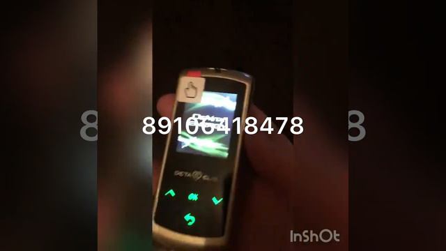 У тебя есть Wi-Fi? Остановись и срочно посмотри это!!! смотреть онлайн