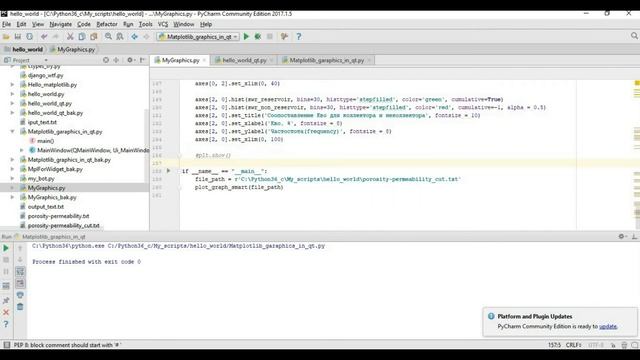 Python и Matplotlib отображение графиков в виджете PyQt смотреть онлайн