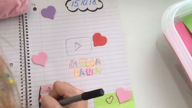 Мой Личный Дневник 📔 смотреть онлайн