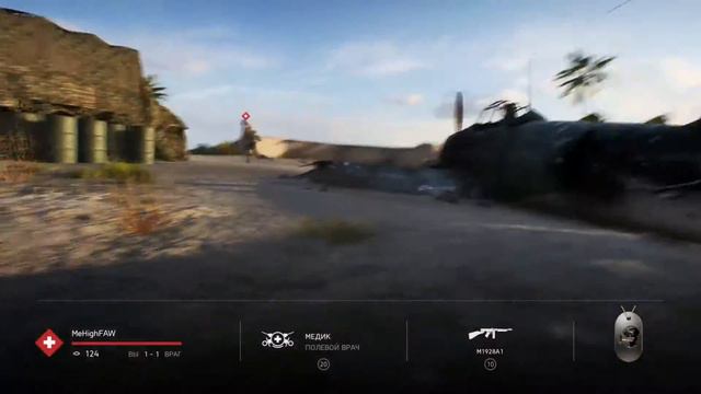 Battlefield V смотреть онлайн