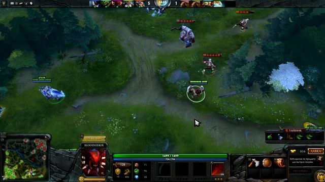 Dota 2 Секреты и особенности механики игры #2 смотреть онлайн