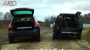 Наши Тесты Toyota Prado vs Volkswagen Touareg