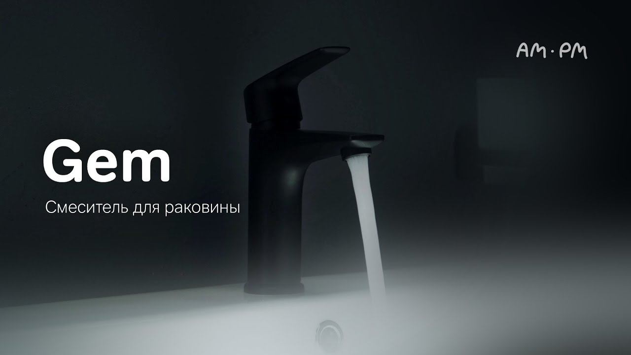 Gem Черный матовый смеситель для раковины смотреть онлайн