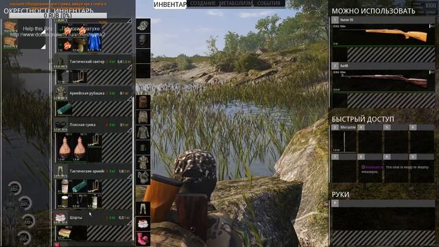 SCUM "Путь Праведника труден..." глава 5! смотреть онлайн