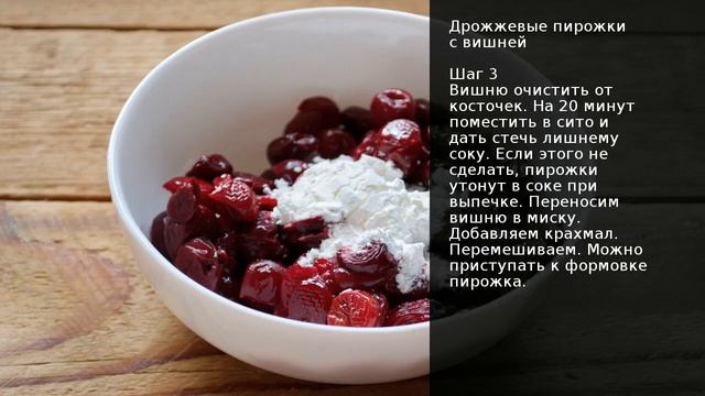 Танец на Вкус