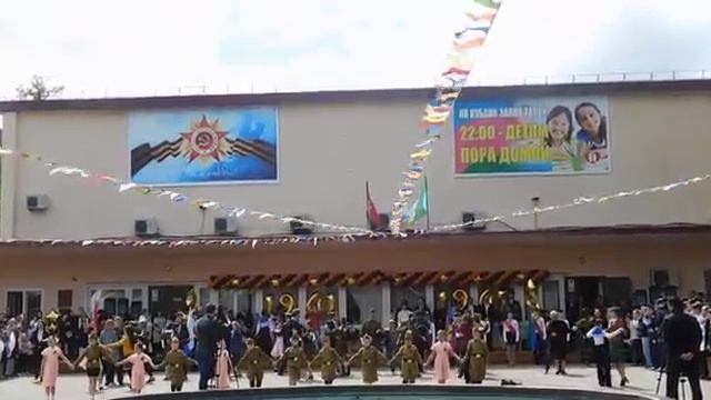 Праздник 9 мая в ПГТ Новомихайлоский Туапсинского района,Краснодарского края.mp4