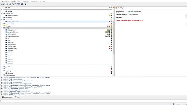Собрание по синам Revelation (RNS) Как играть на ассасине? Revelation Online