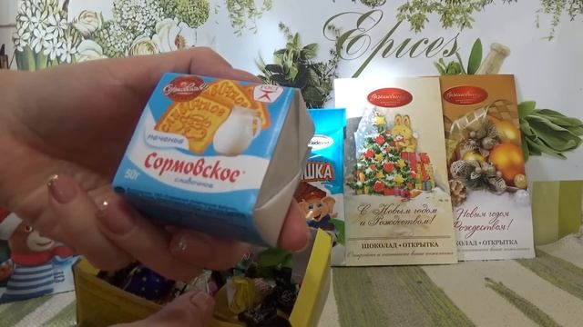 ФИКС ПРАЙС. Открываю все сладкие новогодние подарки. Обзор покупок. смотреть онлайн