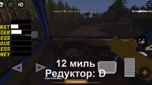 Где найти колёса в MY SUMMER CAR в роблоксе смотреть онлайн