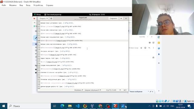 Отчет смотреть онлайн