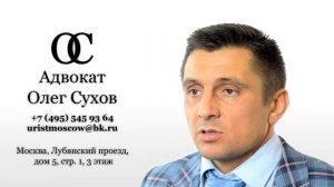 Признание недействительным договора купли продажи квартиры