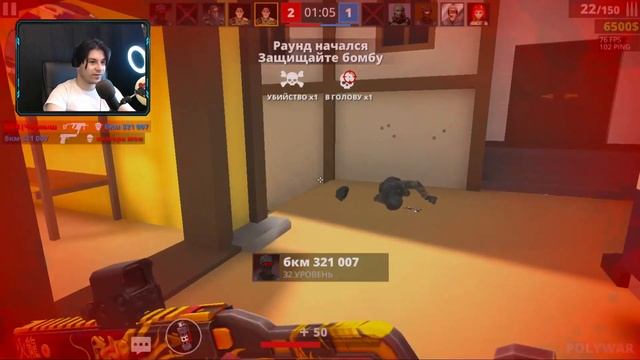 polywar ➤ моей игрой управляет подписчик смотреть онлайн
