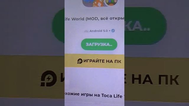 тока бока на планшете!? смотреть онлайн