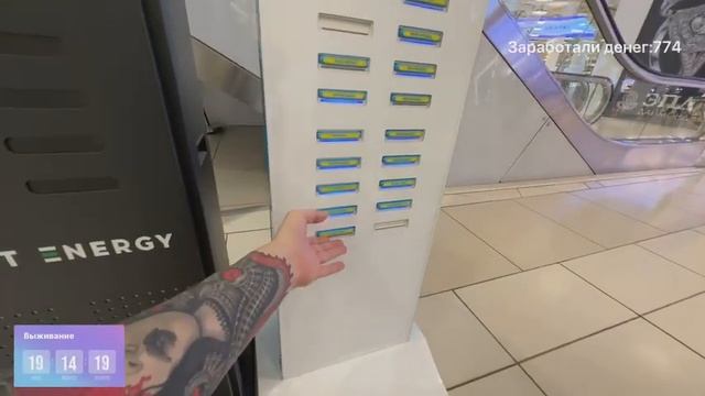 ВЫЖИВАНИЕ 24 ЧАСА БЕЗ ДЕНЕГ - ЧАСТЬ 2 - Follentass, MuhanJan