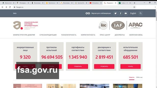 AquaFloor масштабный ОБМАН своих клиентов на деньги и здоровье!