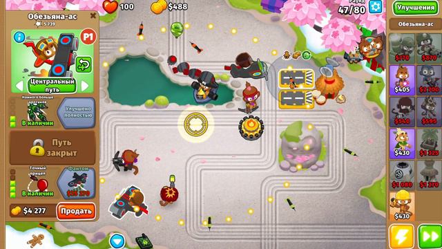 Бро, надо защищать деревню - Bloons TD 6 смотреть онлайн