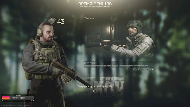 ТАРКОВ СТРИМ играем по угару) , и не только cs go, pubg | ESCAPE FROM TARKOV [1440p] смотреть онлайн