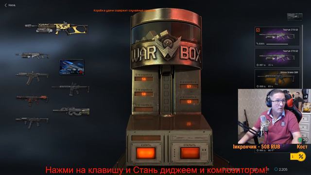 Warface Скифы Пираний наконец-то выбил золотой Taurus! смотреть онлайн