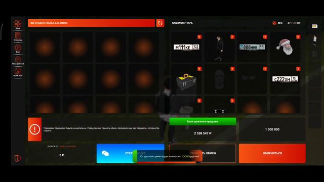 КИНУЛИ НА ФАМУ // МИНУС ЧЕЛ С 9 ЛВЛОМ // МОБИЛЬНАЯ ИГРА BLACK RUSSIA смотреть онлайн