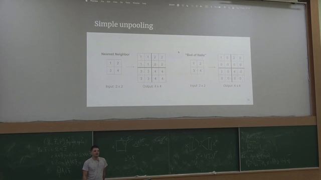 Нейчев Р.Г. | Лекция 7 по глубокому машинному обучению, 2023, осень | ВМК МГУ смотреть онлайн