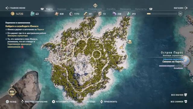 Assassin's Creed Odyssey режим исследователь часть 21 смотреть онлайн