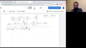 Математика для учителей | НЕРАВЕНСТВА КОШИ-БУНЯКОВСКОГО-ШВАРЦА