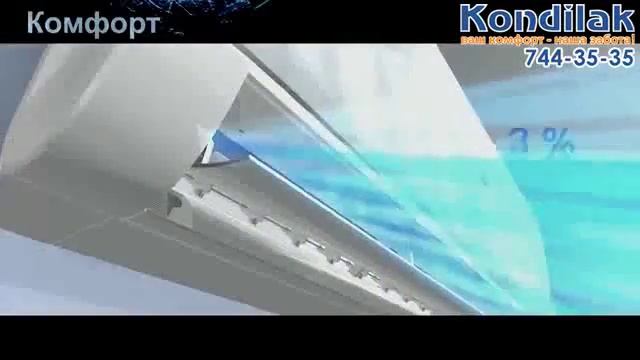Кондиционеры Haier: новая серия Lighterra 2015 года, рекламное видео Haier38 смотреть онлайн