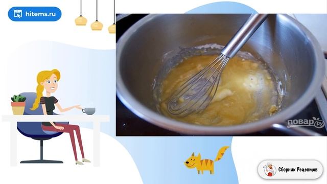 Сборник рецептов