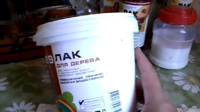 Краски.Лаки.Шпатлёвка. смотреть онлайн