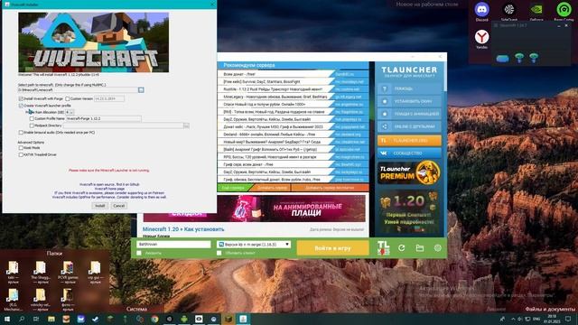 Как запустить minecraft vr на пк смотреть онлайн