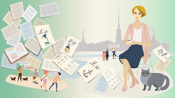 Russian For Beginners