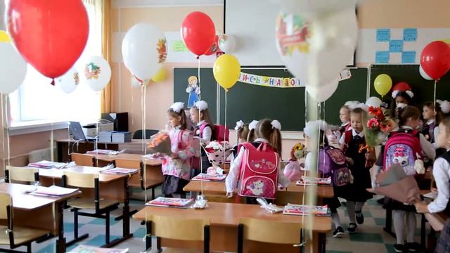 1 сентября 2021, 102 шк, 1В класс смотреть онлайн