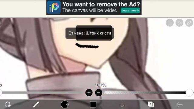 Как Рисовать Татуировки в iP Туториал. ТАТИТАНА смотреть онлайн