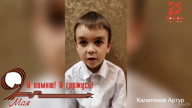 "Никто не забыт" 1945-2020 смотреть онлайн